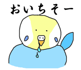 I'm a Budgie My name is KEN! sticker #3566499