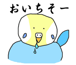 I'm a Budgie My name is KEN! sticker #3566499
