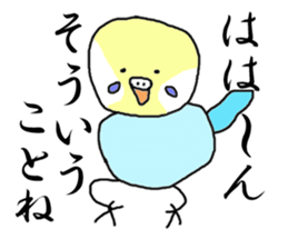 I'm a Budgie My name is KEN! sticker #3566507