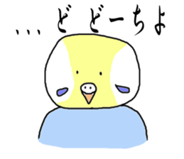 I'm a Budgie My name is KEN! sticker #3566510