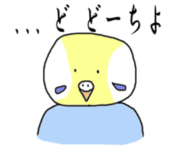 I'm a Budgie My name is KEN! sticker #3566510