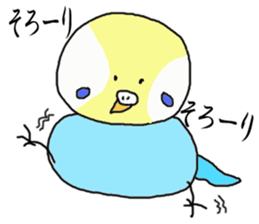 I'm a Budgie My name is KEN! sticker #3566512