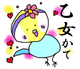 I'm a Budgie My name is KEN! sticker #3566517