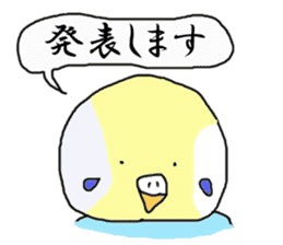 I'm a Budgie My name is KEN! sticker #3566518