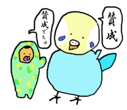 I'm a Budgie My name is KEN! sticker #3566519