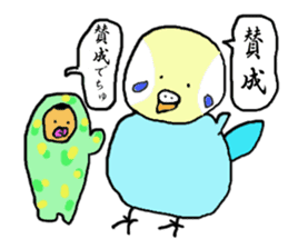 I'm a Budgie My name is KEN! sticker #3566519