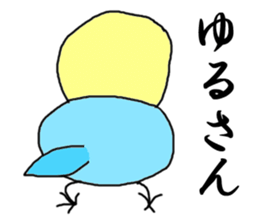 I'm a Budgie My name is KEN! sticker #3566520