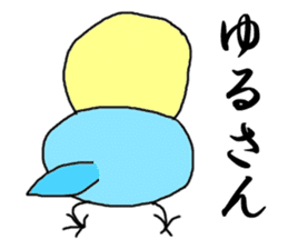 I'm a Budgie My name is KEN! sticker #3566520