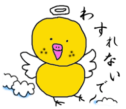 I'm a Budgie My name is KEN! sticker #3566528