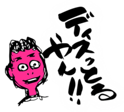 "YAN!!" sticker #3566614