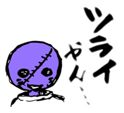 "YAN!!" sticker #3566616