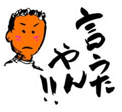 "YAN!!" sticker #3566622