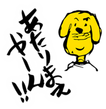 "YAN!!" sticker #3566626