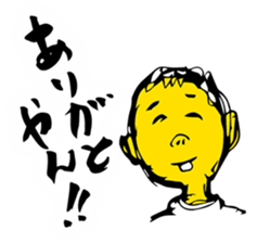 "YAN!!" sticker #3566636