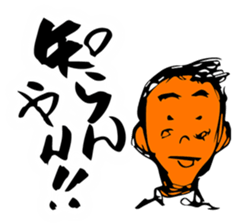 "YAN!!" sticker #3566638