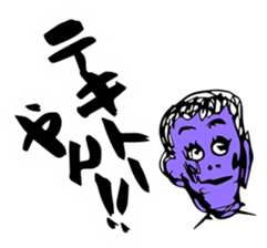 "YAN!!" sticker #3566640