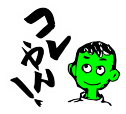 "YAN!!" sticker #3566641