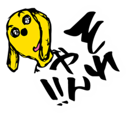 "YAN!!" sticker #3566642