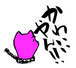 "YAN!!" sticker #3566644