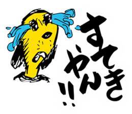 "YAN!!" sticker #3566647