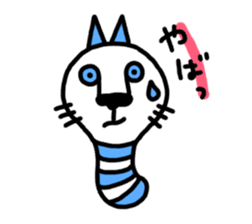 Cat-caterpillar sticker #3566753