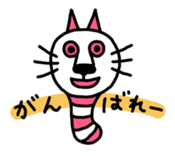 Cat-caterpillar sticker #3566768