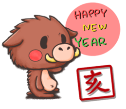 Events Sticker 1 sticker #3566901