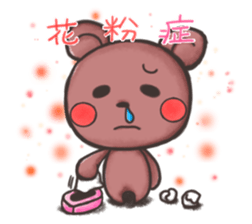 Events Sticker 1 sticker #3566914