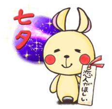 Events Sticker 1 sticker #3566918