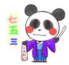 Events Sticker 1 sticker #3566921