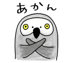 Mel African Grey Parrot sticker #3567347