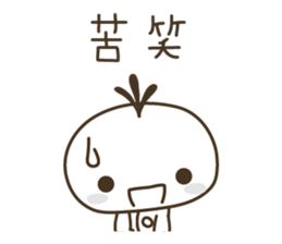 YURUKABICHARA ( platinum white ) sticker #3567664