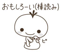 YURUKABICHARA ( platinum white ) sticker #3567686