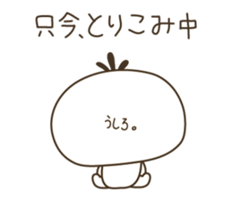 YURUKABICHARA ( platinum white ) sticker #3567688