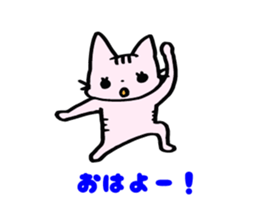 Cute Cat's Family Part1 sticker #3567850