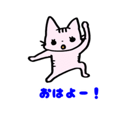 Cute Cat's Family Part1 sticker #3567850
