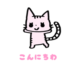 Cute Cat's Family Part1 sticker #3567851