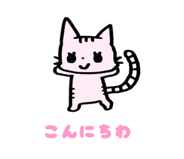 Cute Cat's Family Part1 sticker #3567851