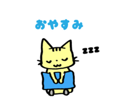 Cute Cat's Family Part1 sticker #3567853