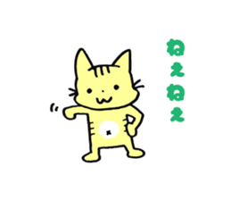 Cute Cat's Family Part1 sticker #3567854