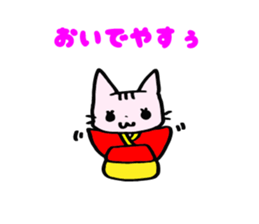 Cute Cat's Family Part1 sticker #3567855