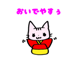 Cute Cat's Family Part1 sticker #3567855