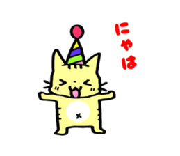 Cute Cat's Family Part1 sticker #3567856