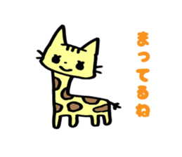 Cute Cat's Family Part1 sticker #3567859