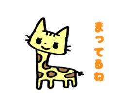 Cute Cat's Family Part1 sticker #3567859