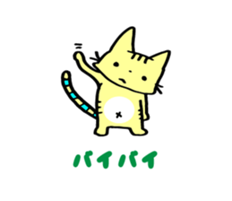 Cute Cat's Family Part1 sticker #3567860