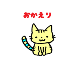 Cute Cat's Family Part1 sticker #3567861
