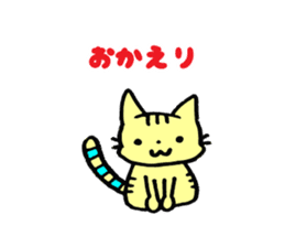 Cute Cat's Family Part1 sticker #3567861
