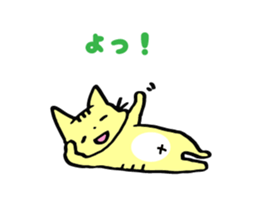 Cute Cat's Family Part1 sticker #3567863