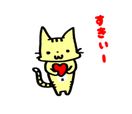 Cute Cat's Family Part1 sticker #3567866